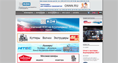 Desktop Screenshot of eliseev.ru