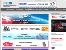 Tablet Screenshot of eliseev.ru